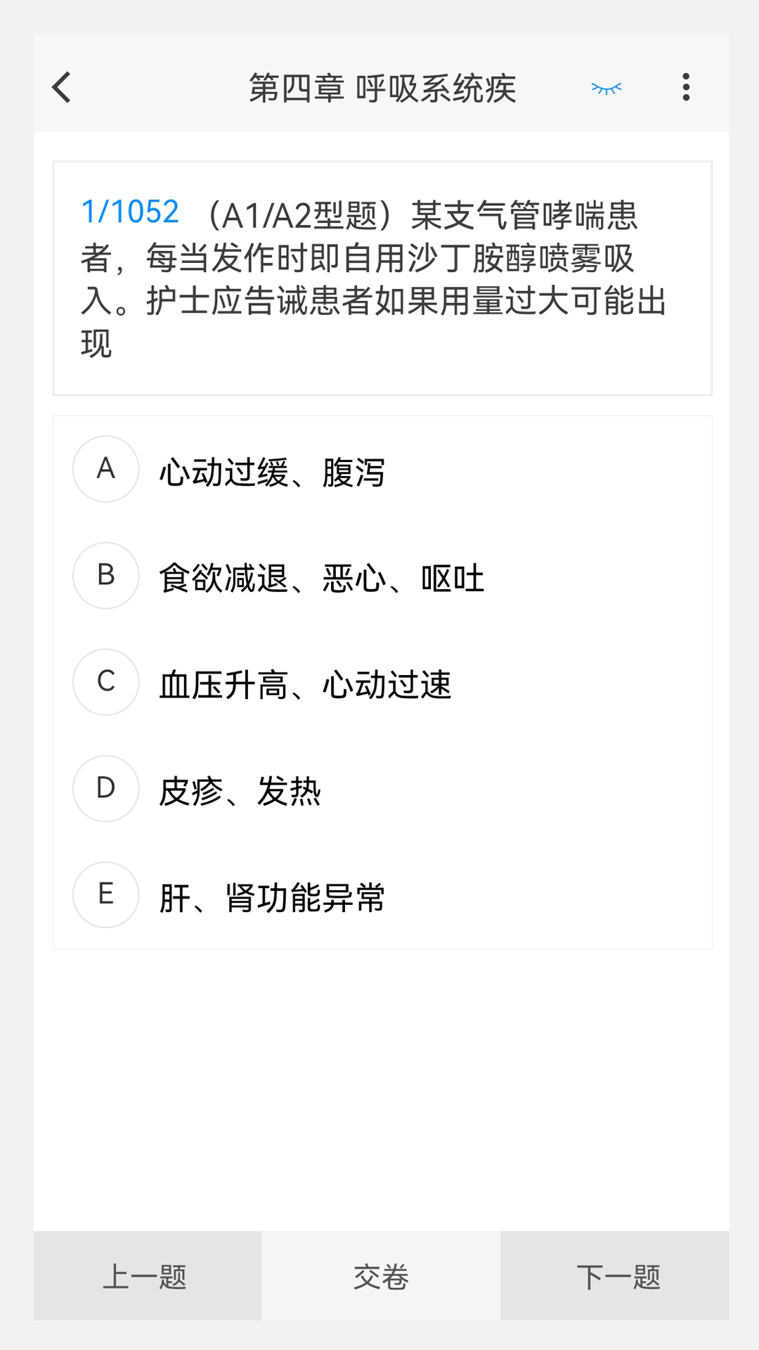 护士资格100题库-01