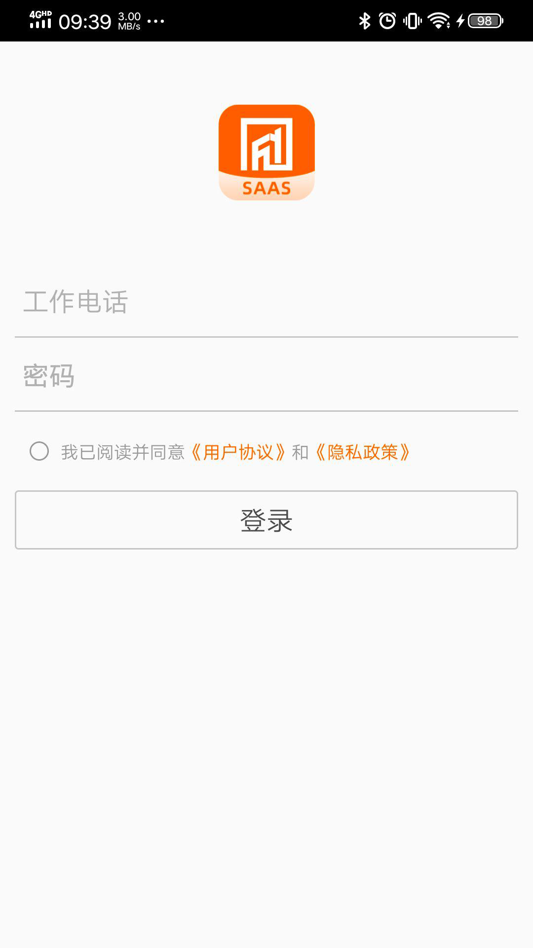 易房saas-01