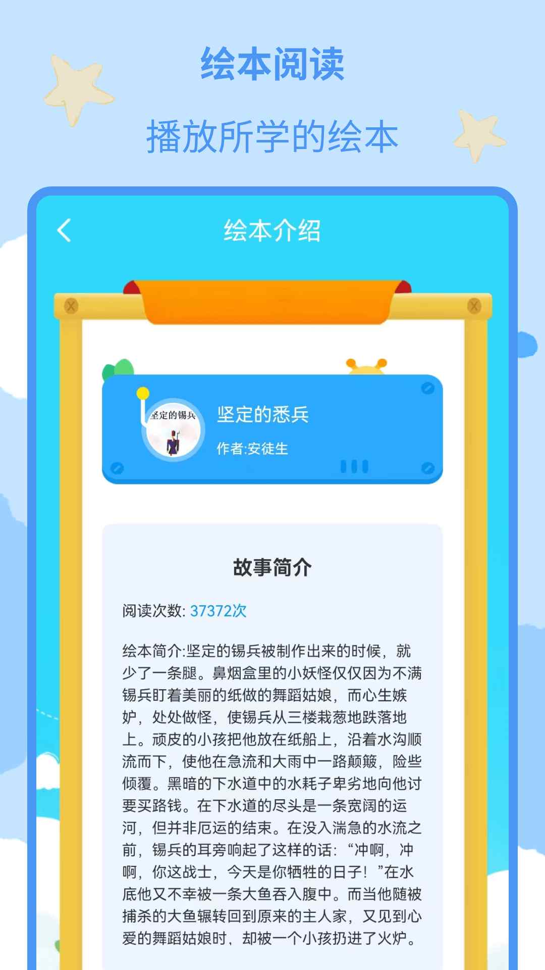 多多儿童绘本大全-01