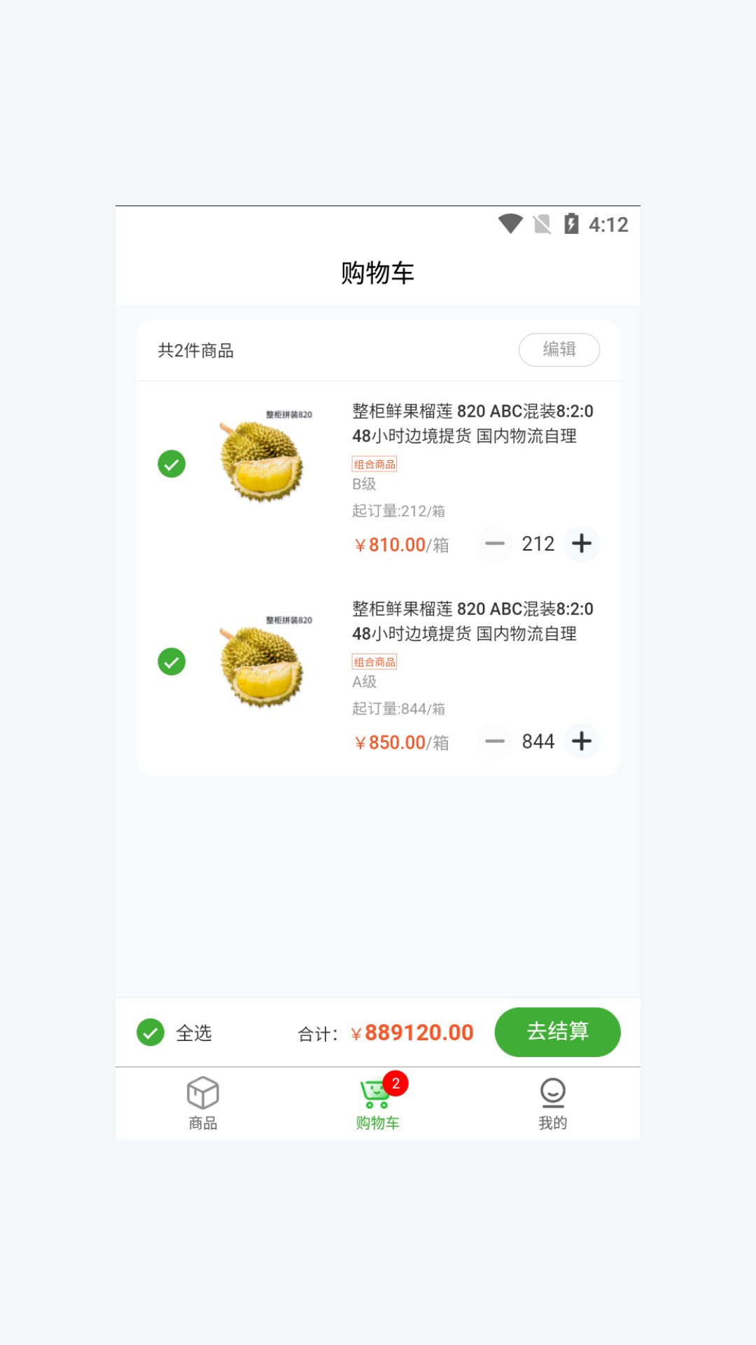 美未噢-01