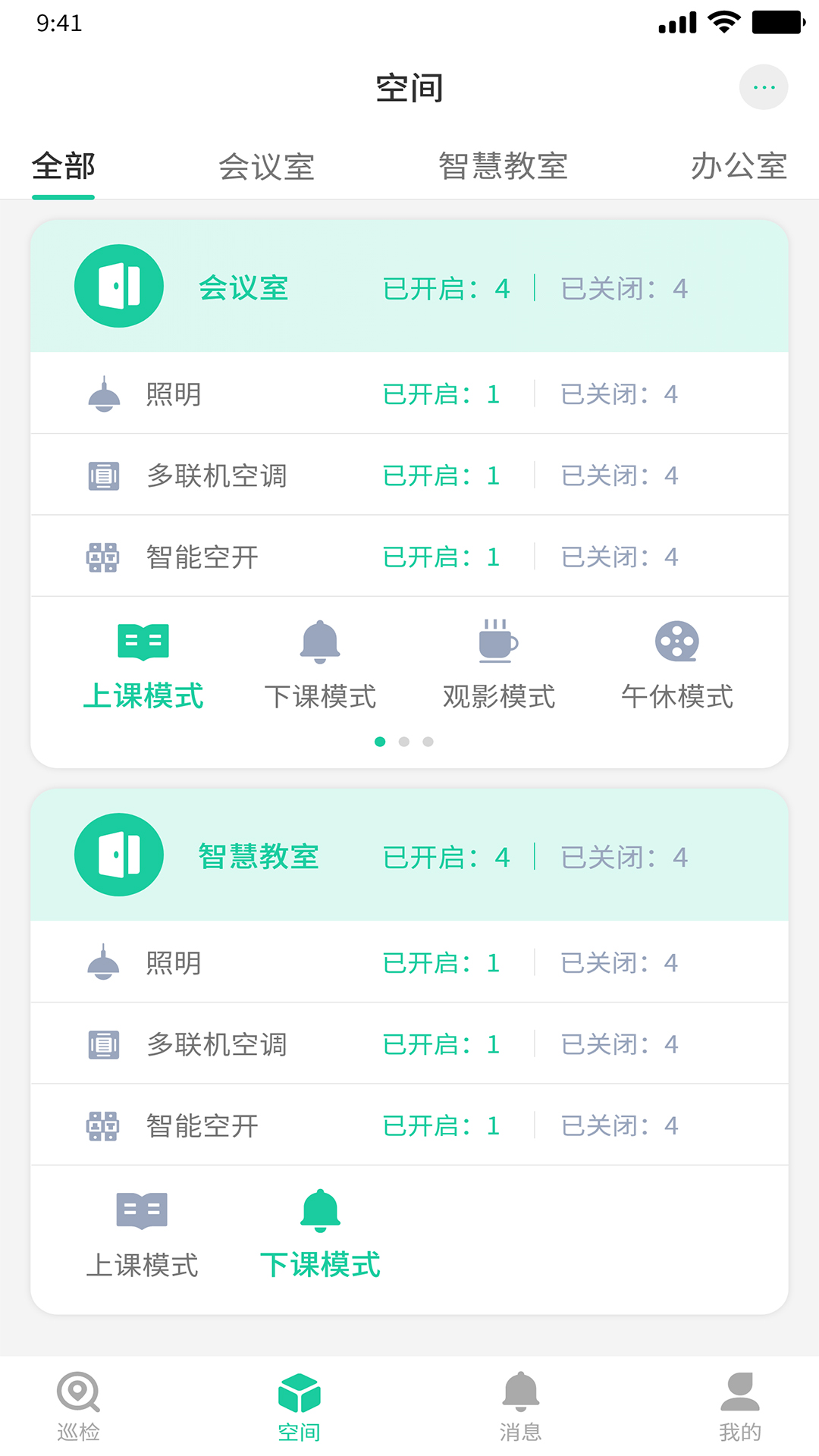 森智明物联-01