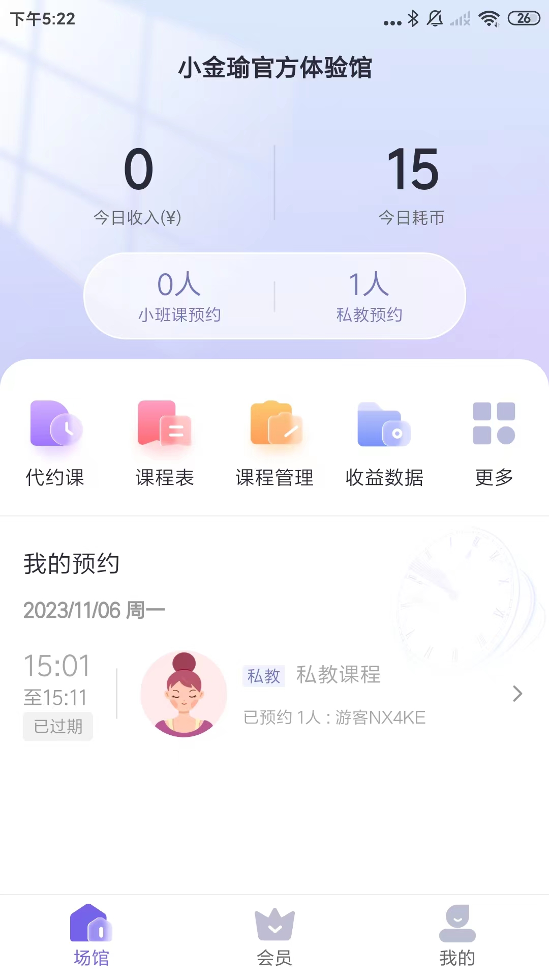 小金瑜-01