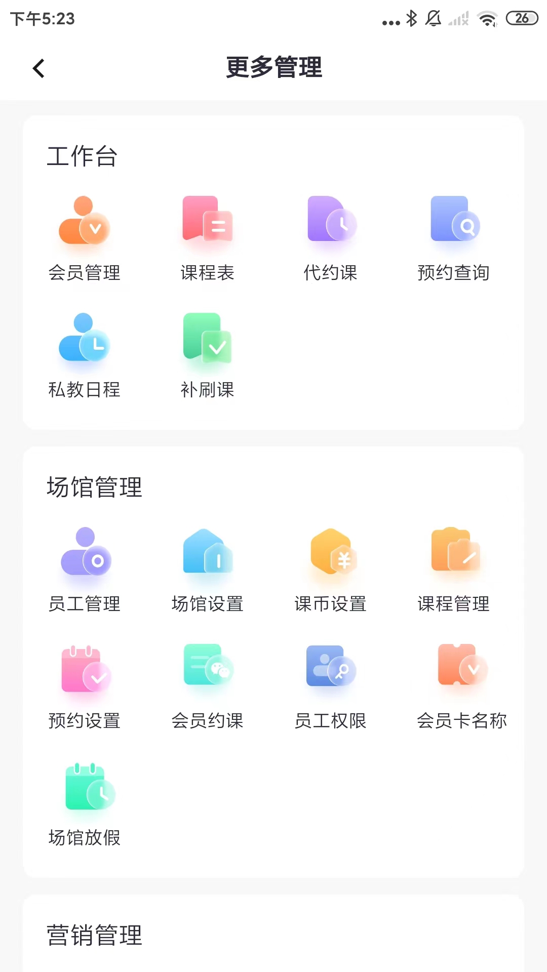 小金瑜-01