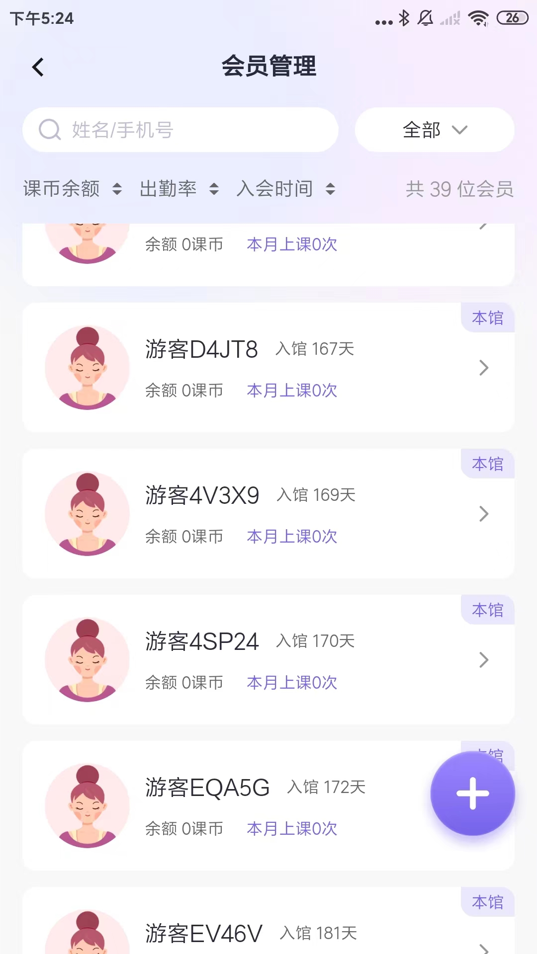 小金瑜-01