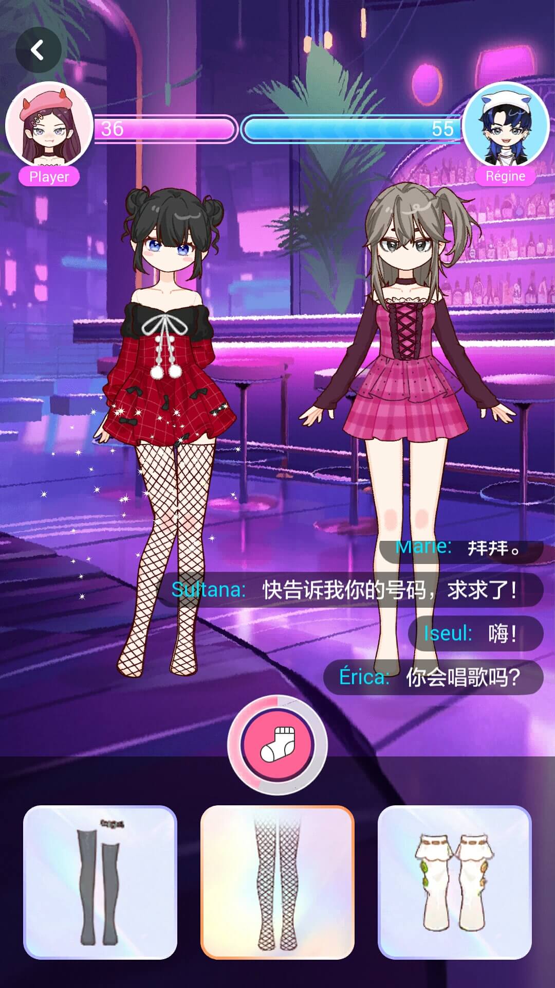 装扮魔法少女-1