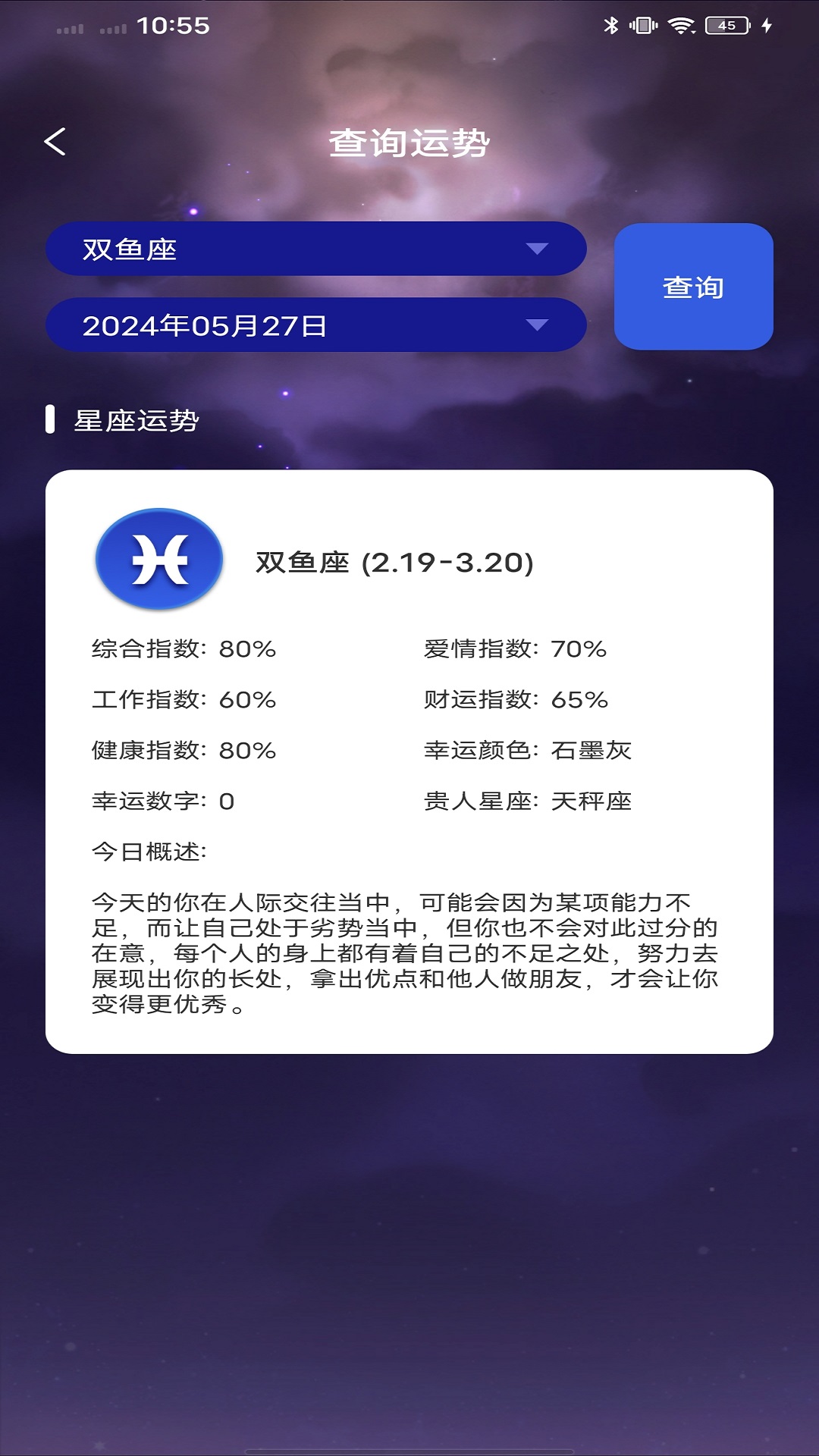 易爻-3