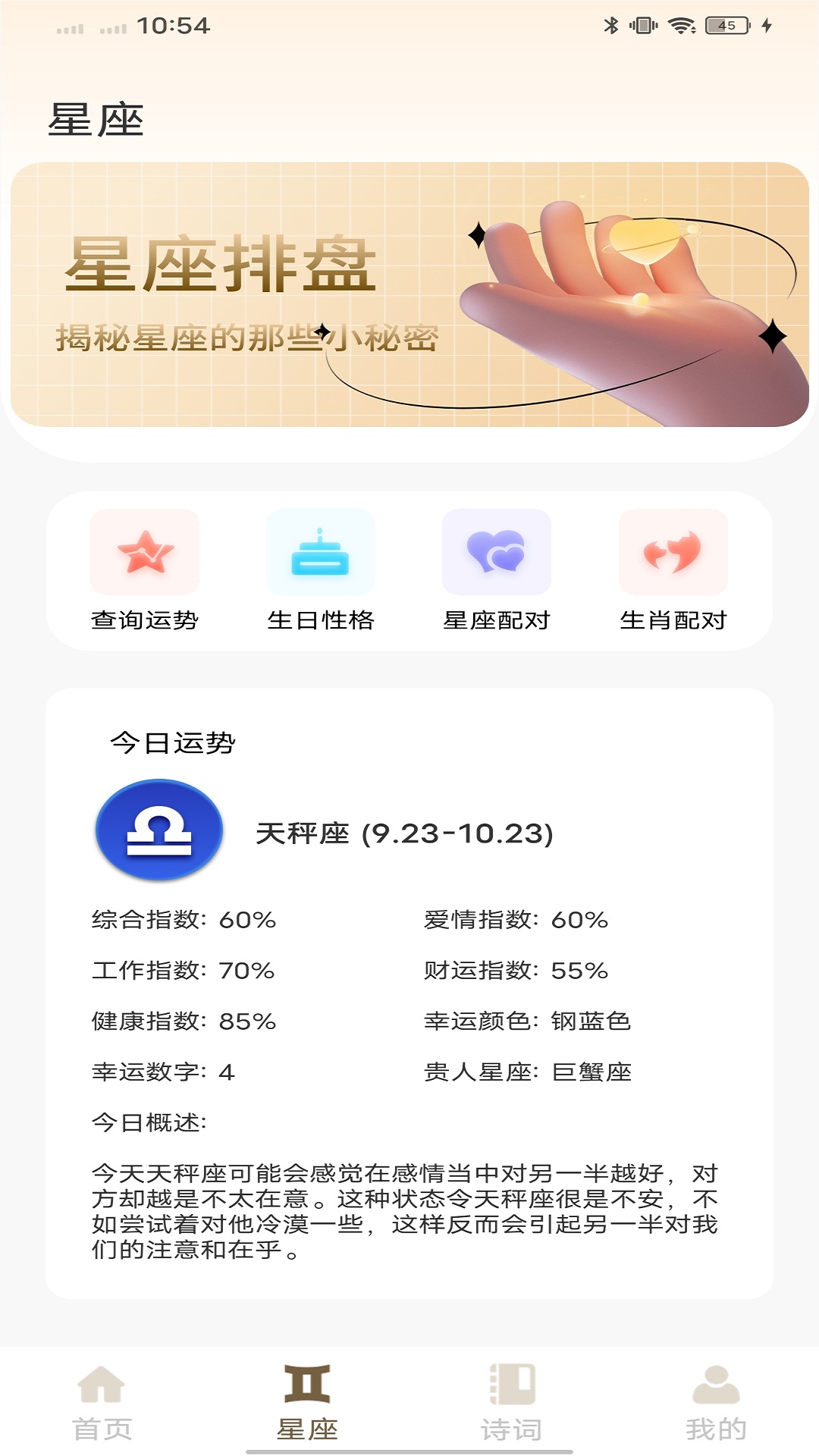 易爻-1