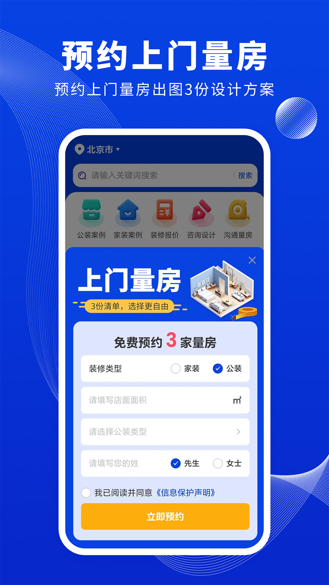 住小家-1