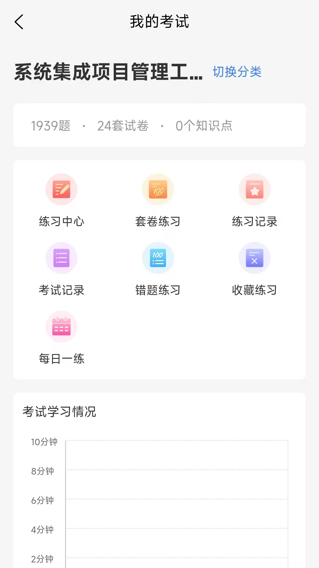 星光云学堂-01