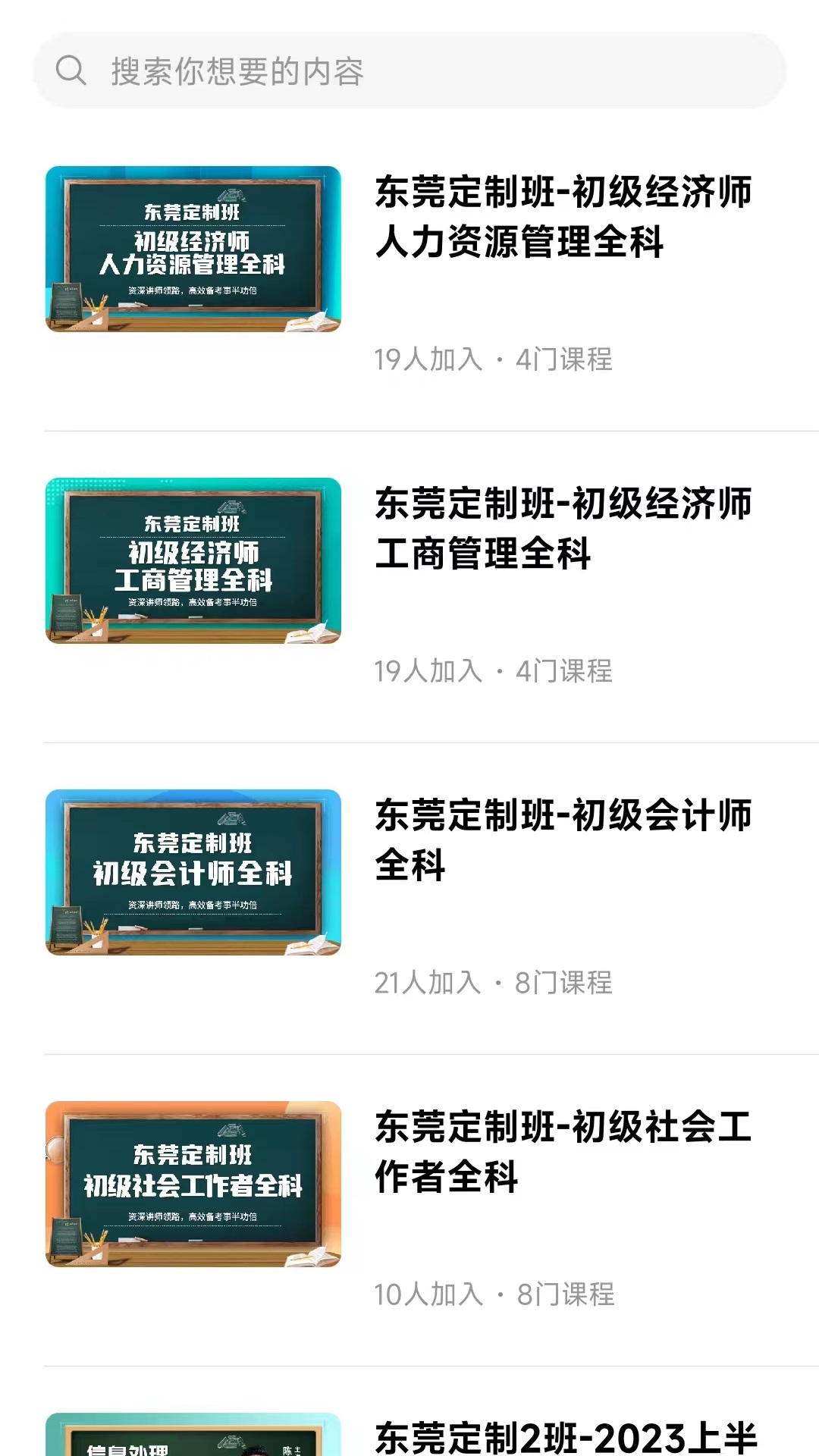 星光云学堂-01