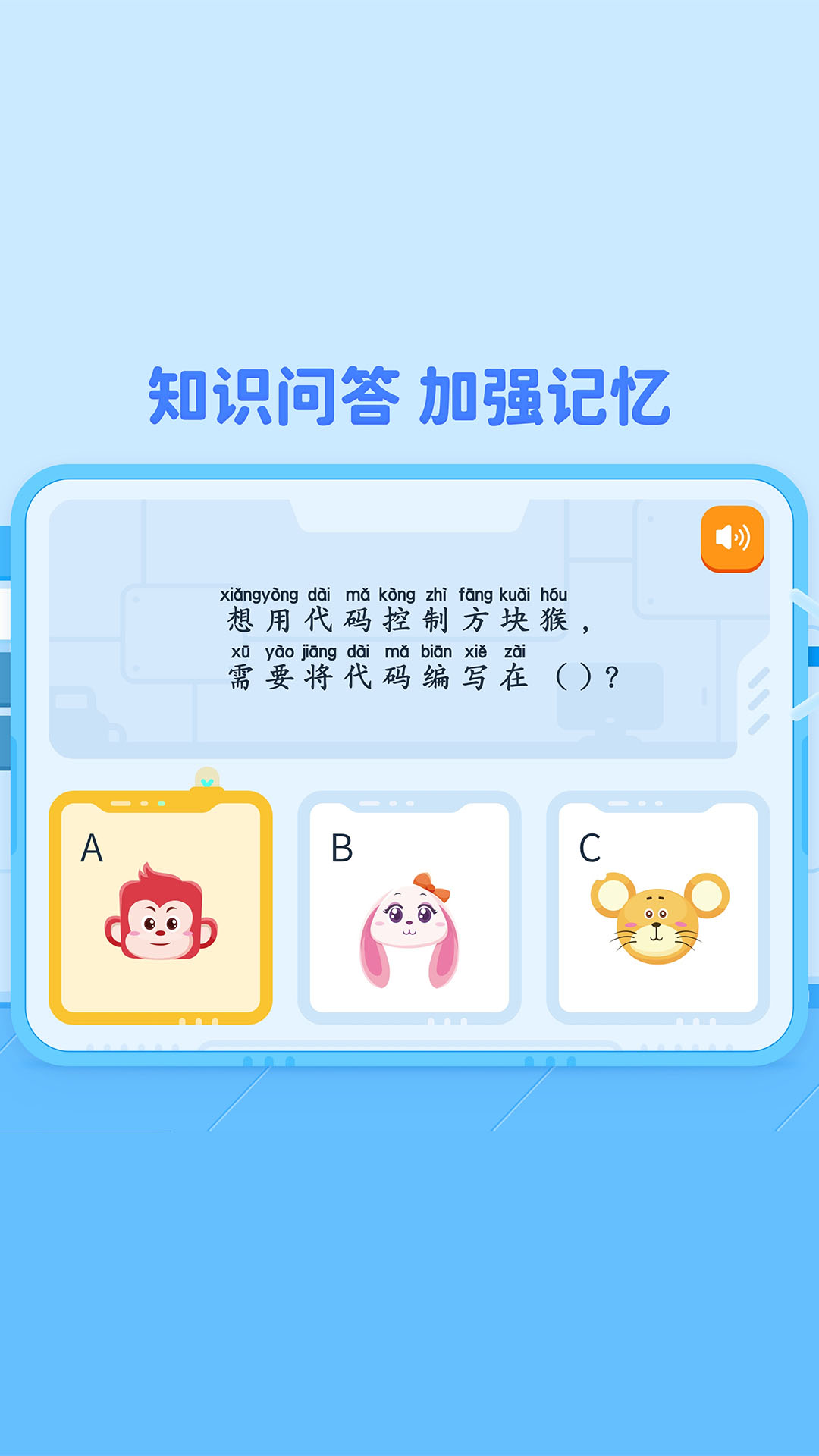 火花编程-01