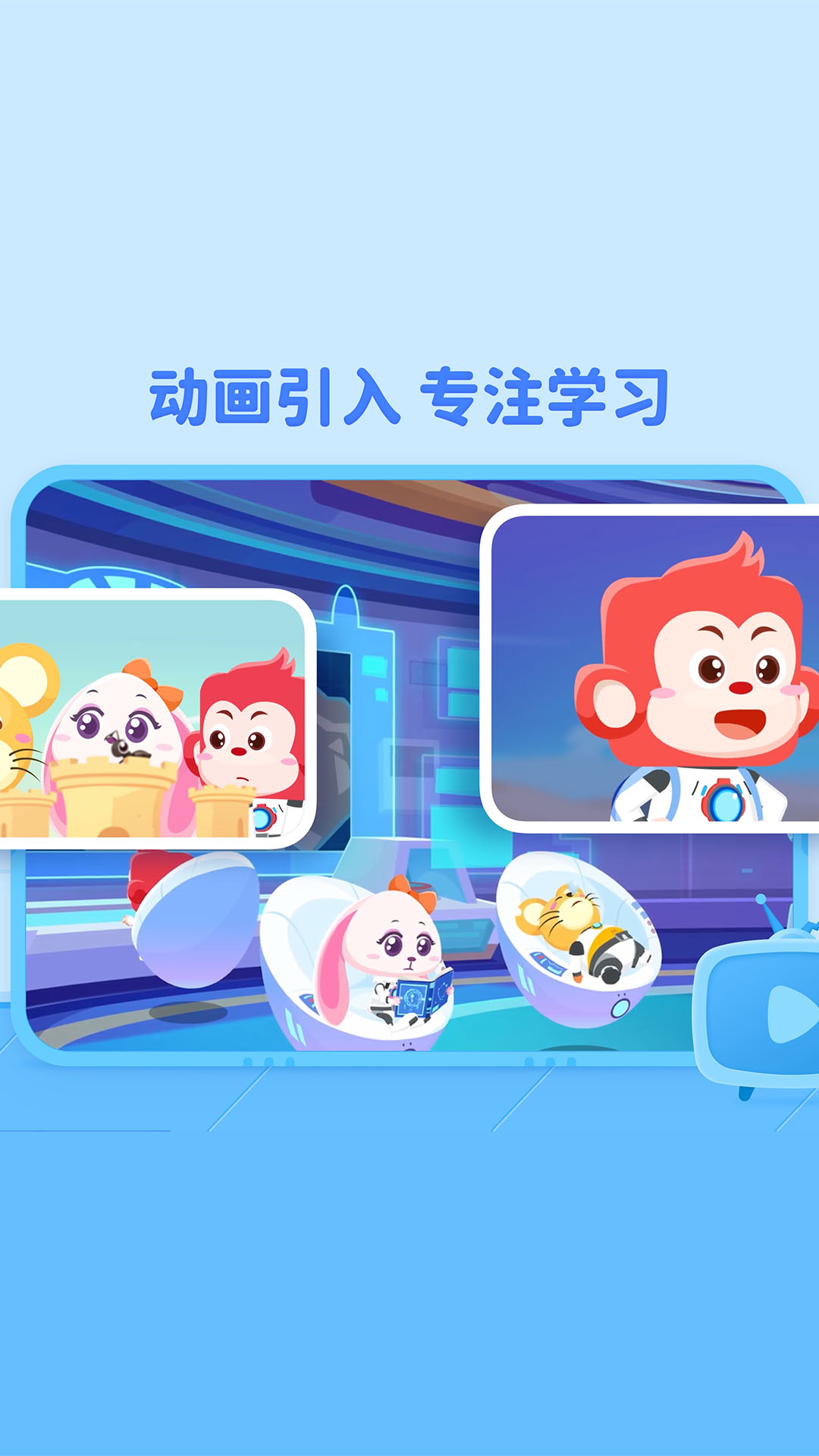 火花编程-01
