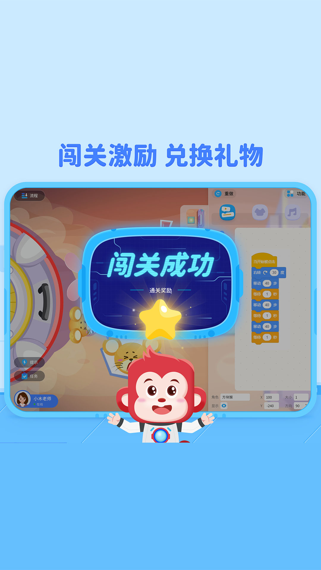 火花编程-01