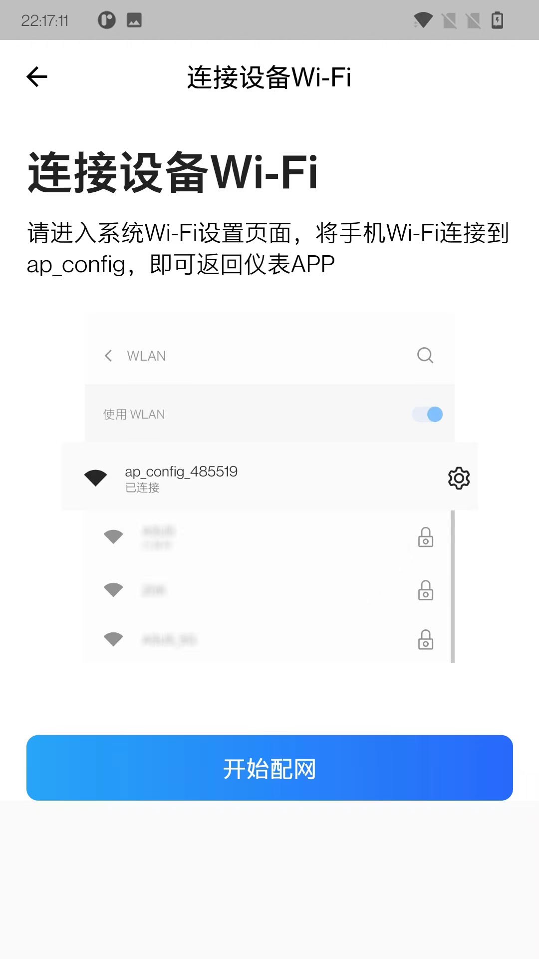 智控电仪-0