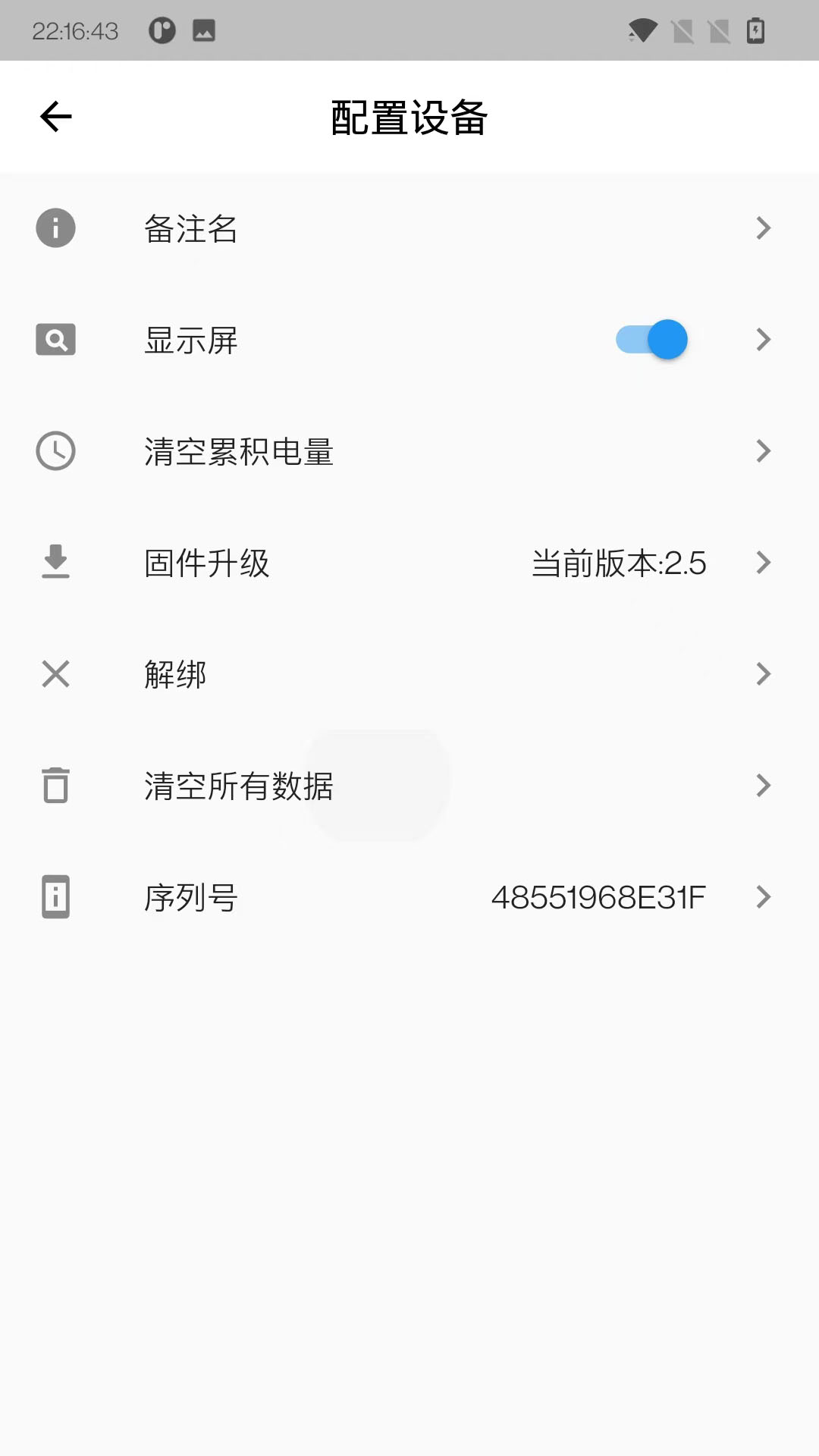 智控电仪-1