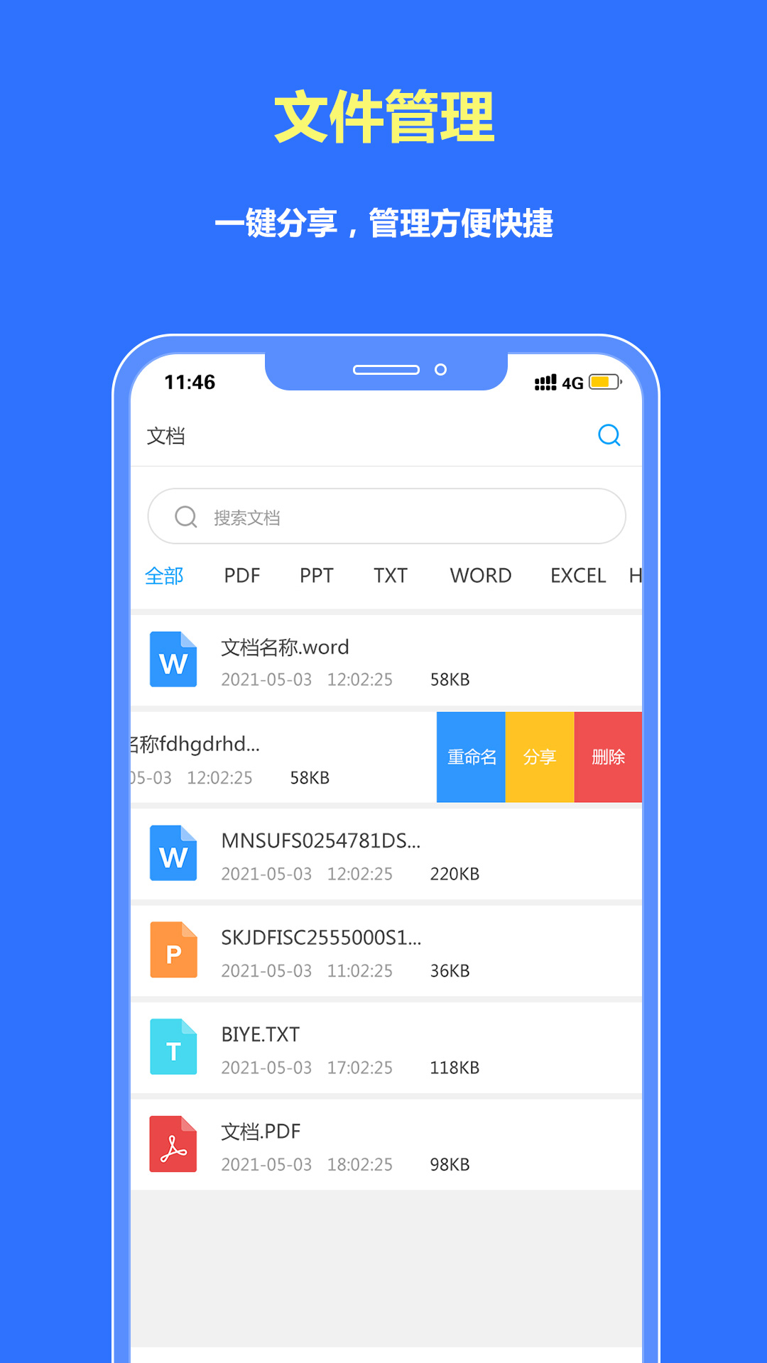转易侠pdf转换器-01