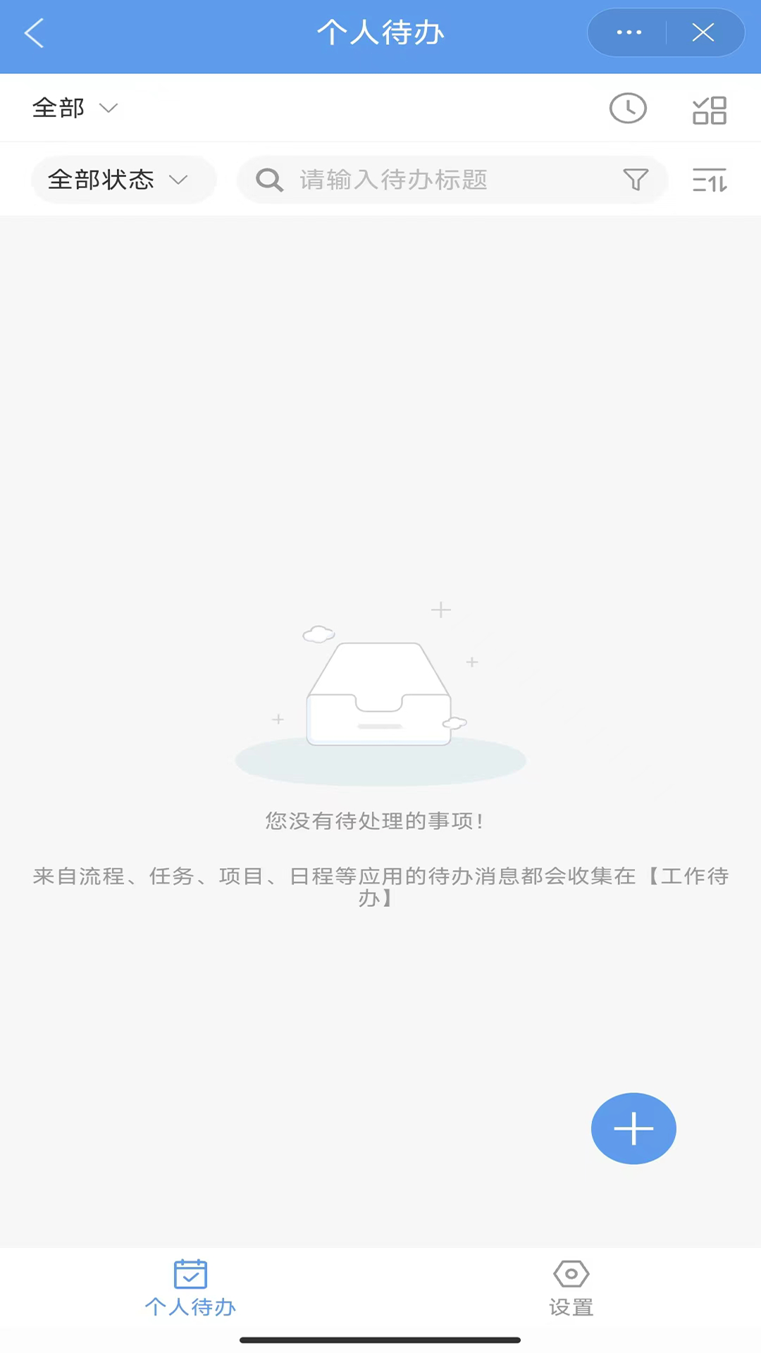 新钢云-01