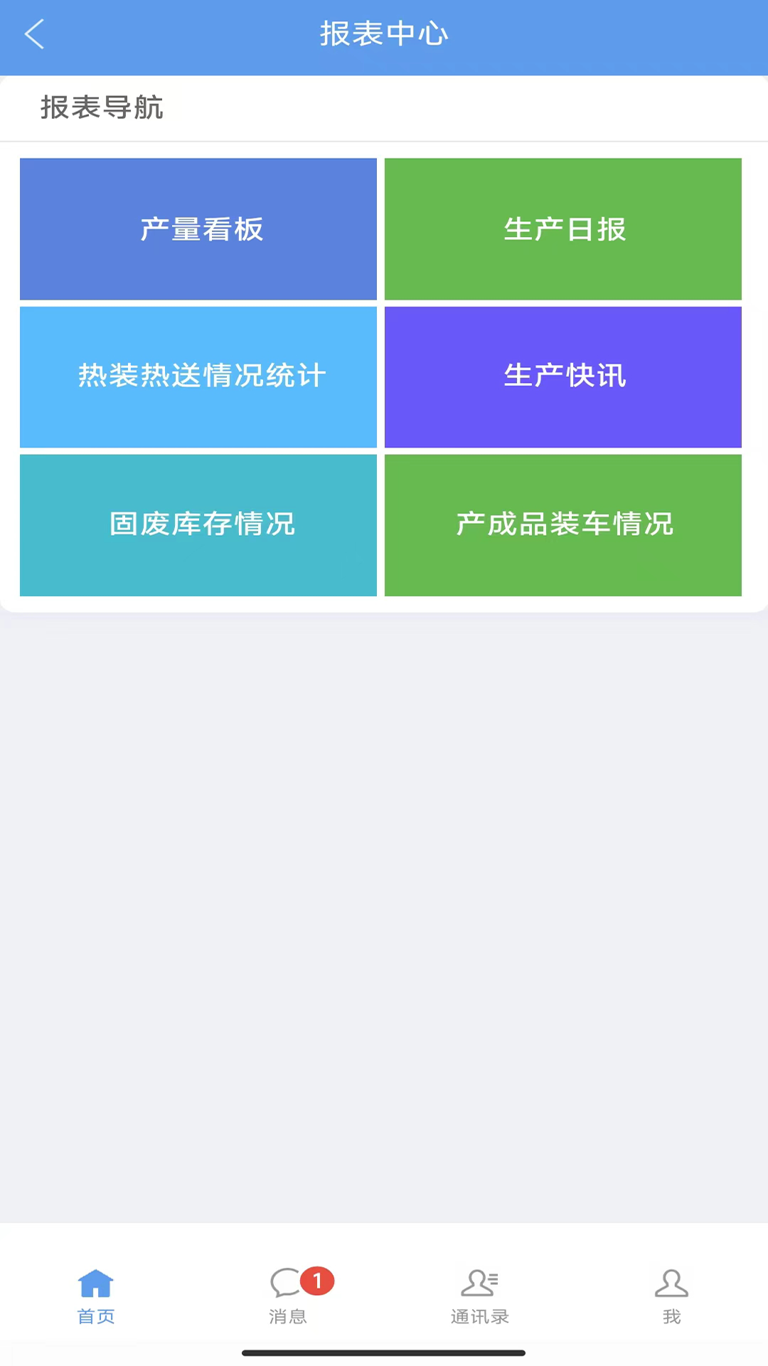 新钢云-01