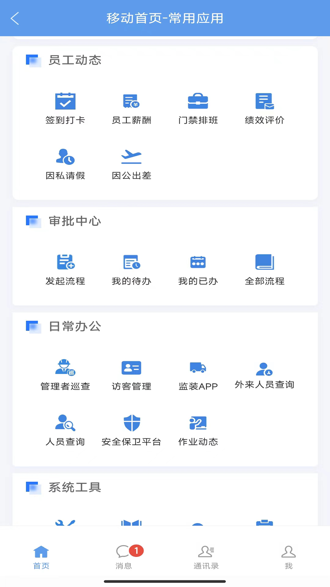新钢云-01