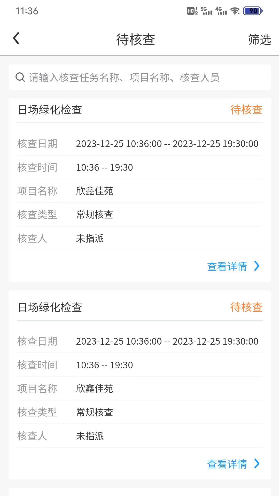 点都智慧点-01