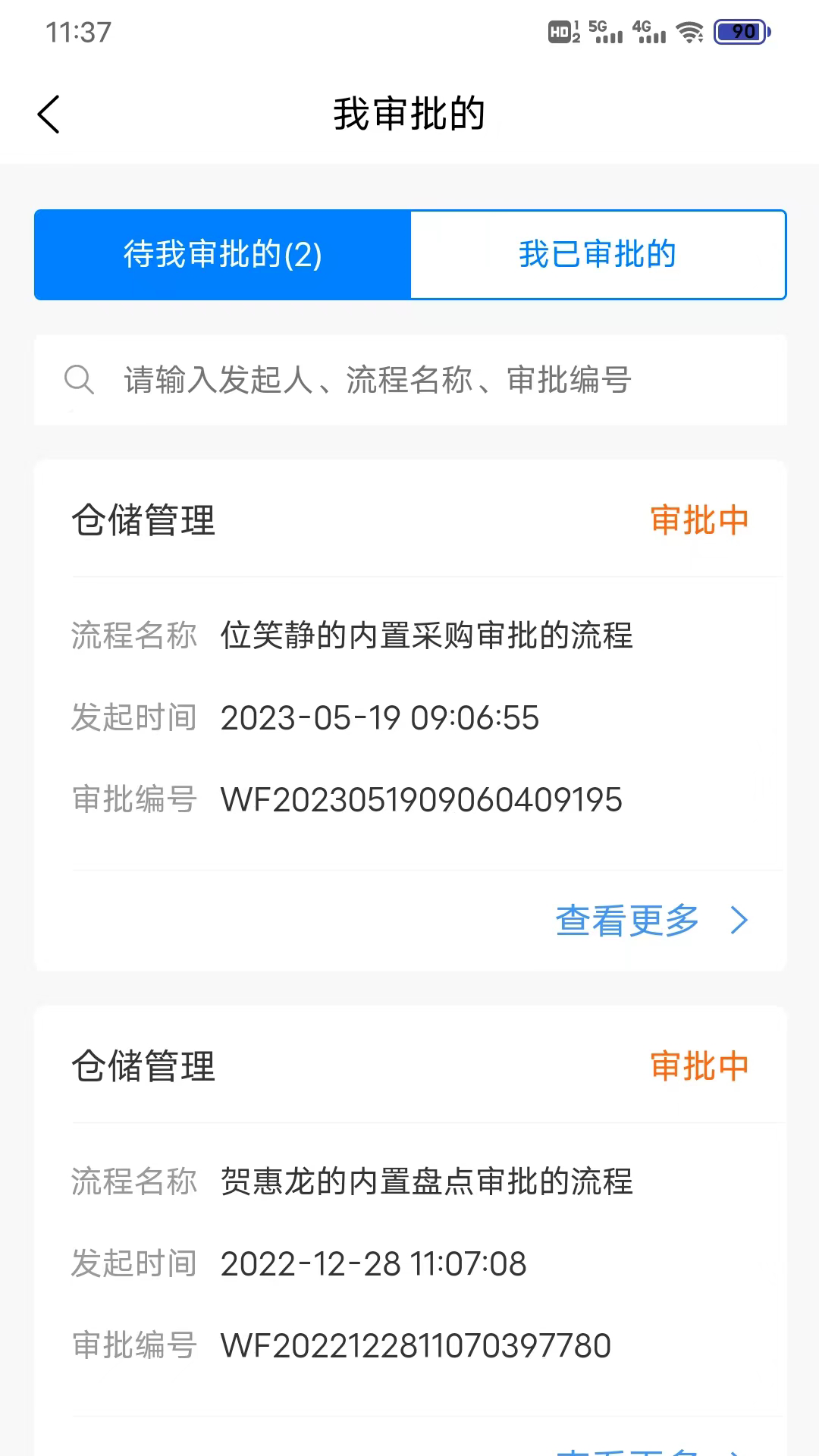 点都智慧点-01