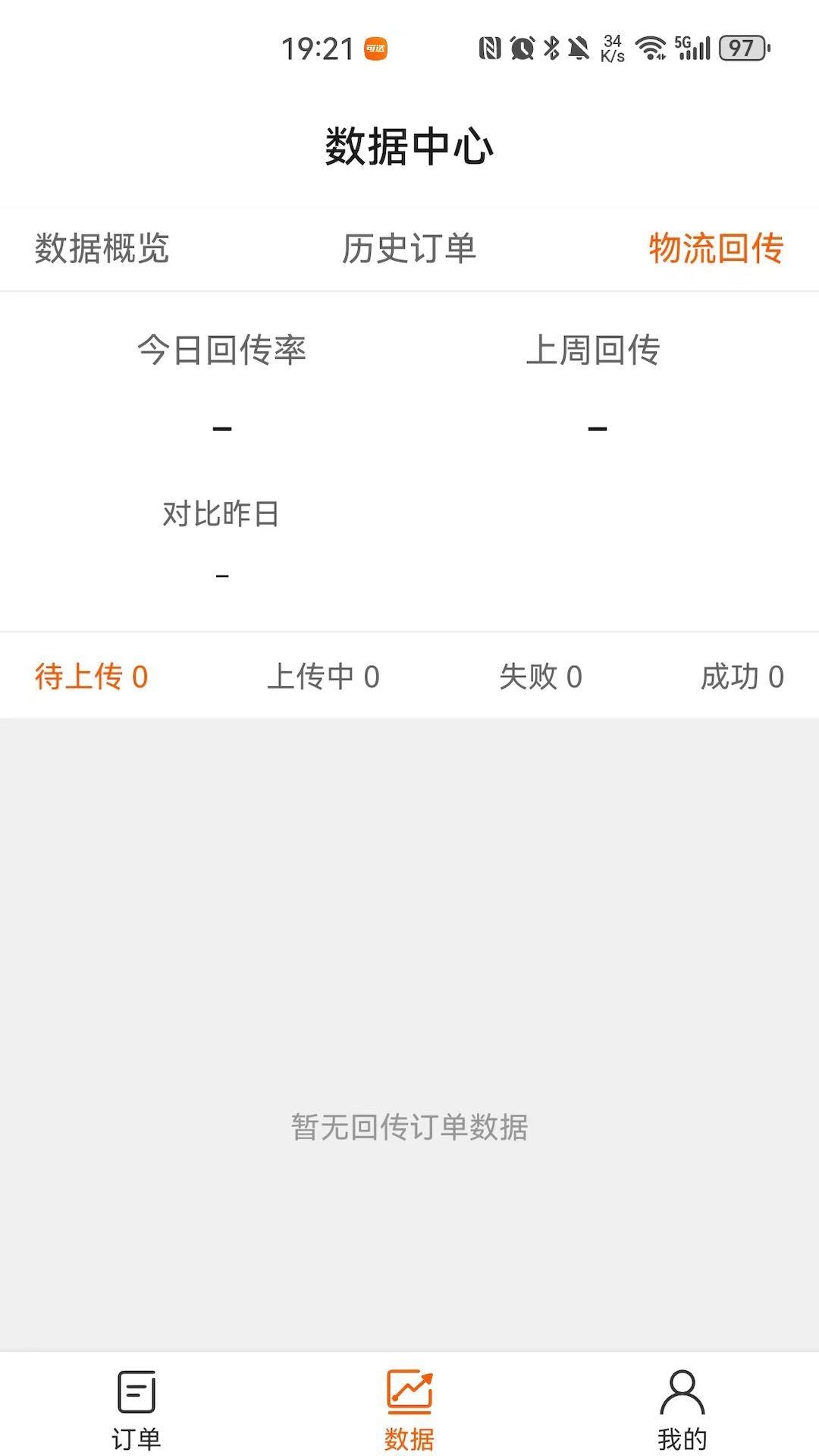 可送-01