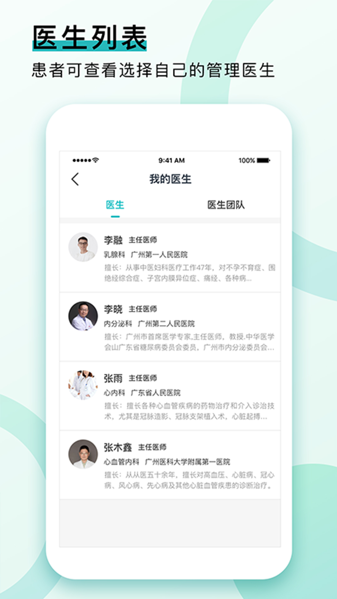 康合健康-01