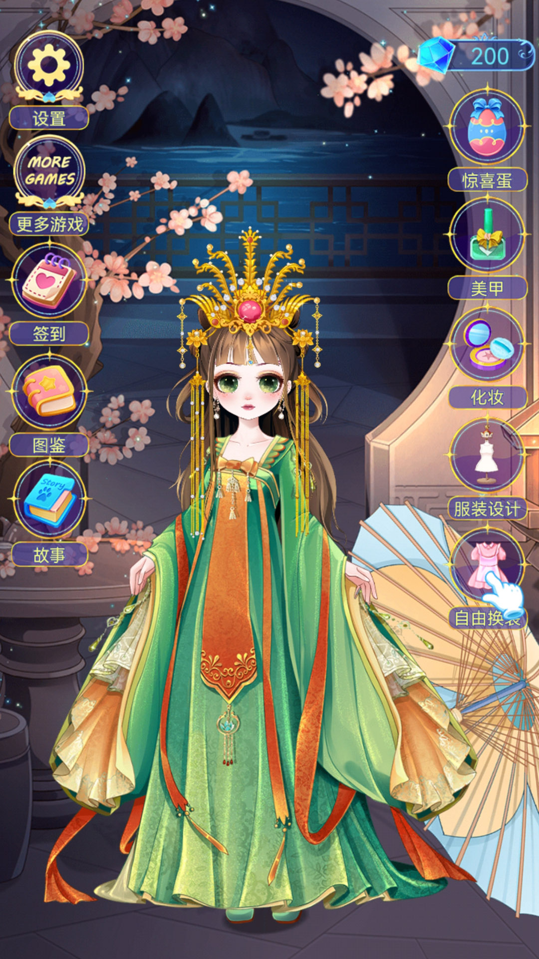 梦幻冰雪公主变装女王-01