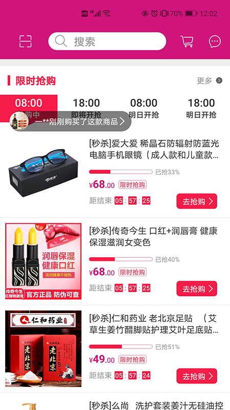 淘美业-01