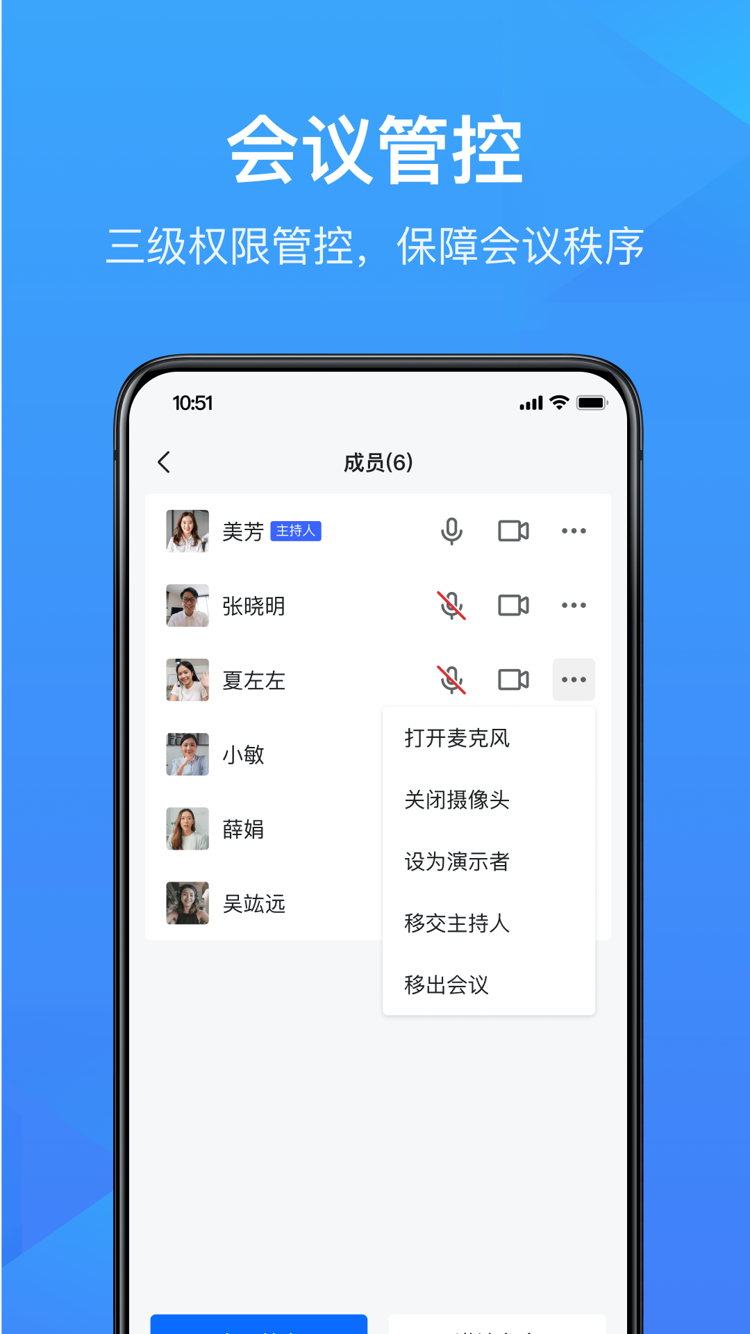 wps会议-01