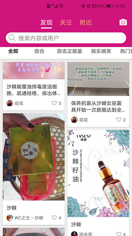 淘美业-01