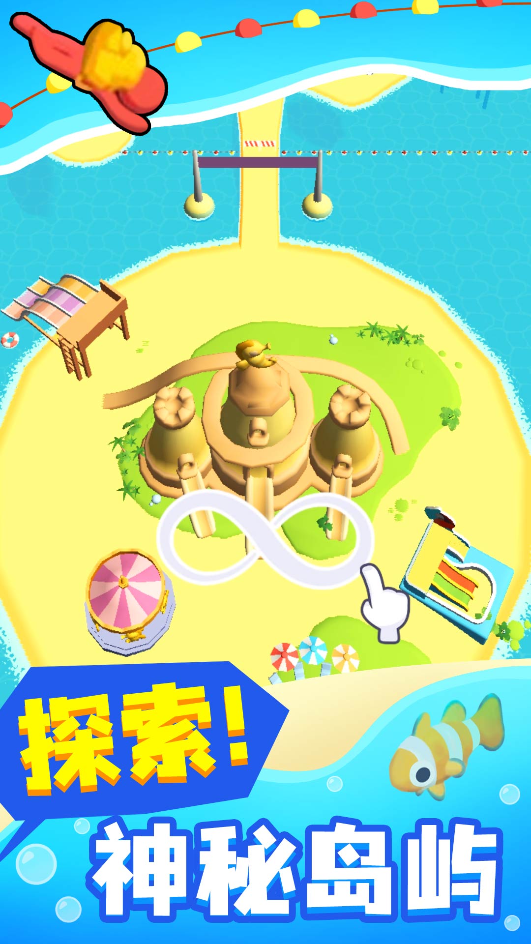 摸鱼大师-4