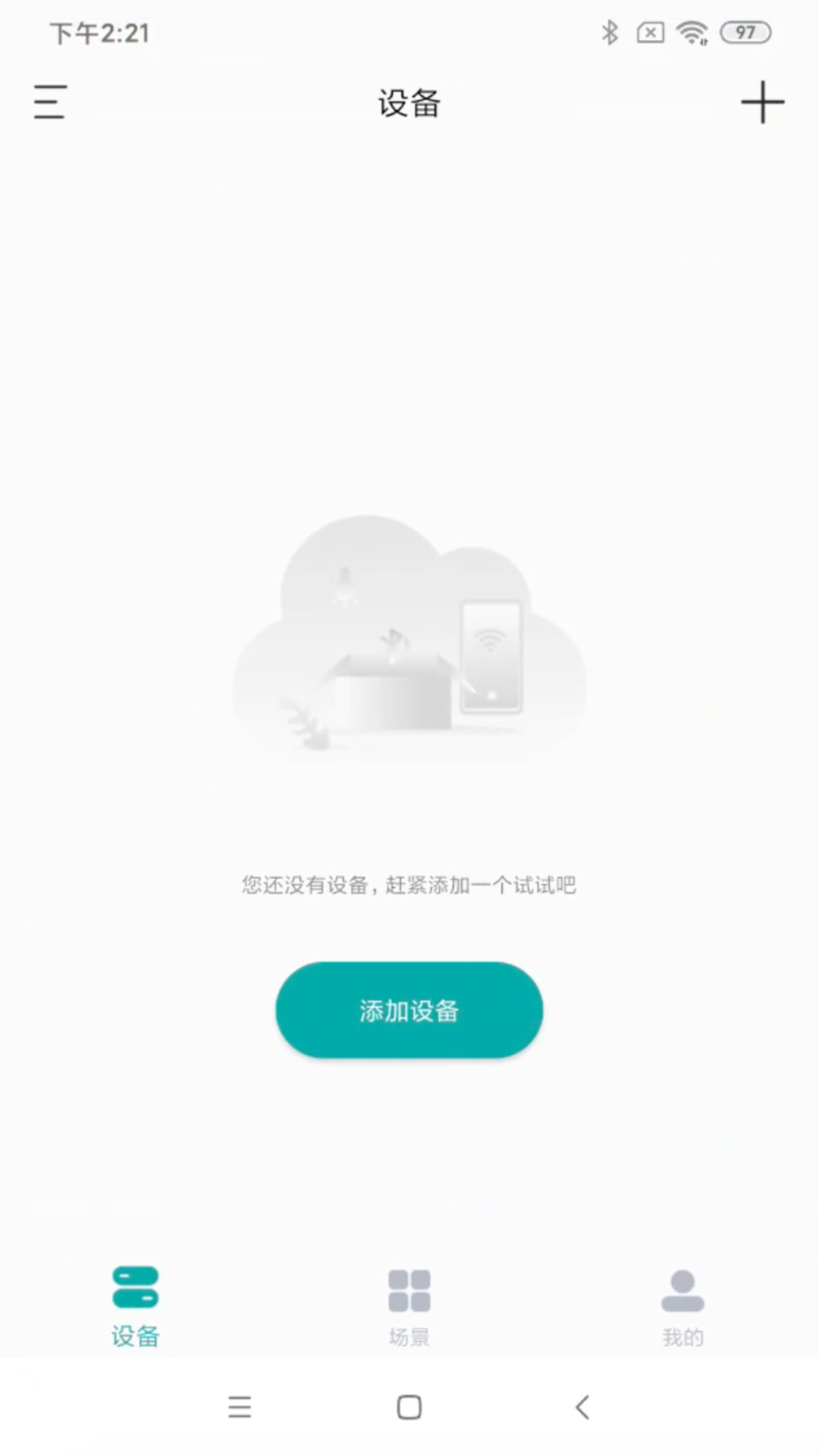 小匠智能-0