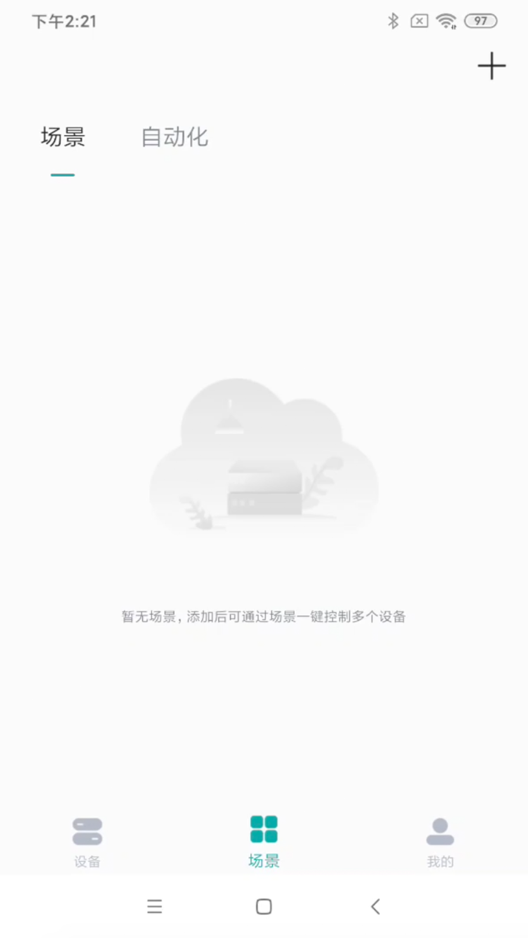 小匠智能-1