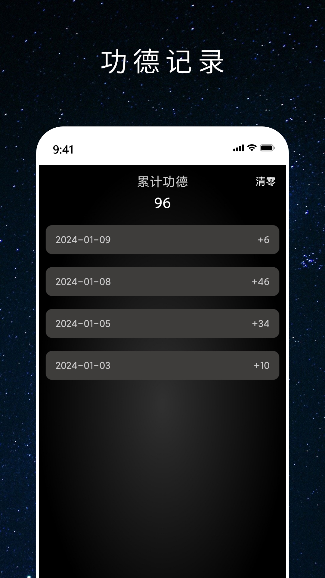 心愿木鱼-3