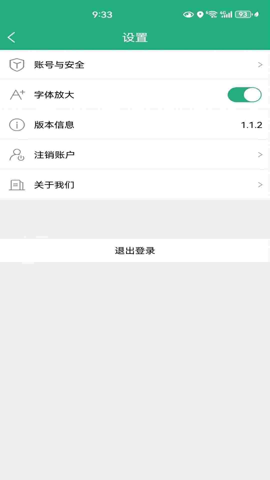交运链-01