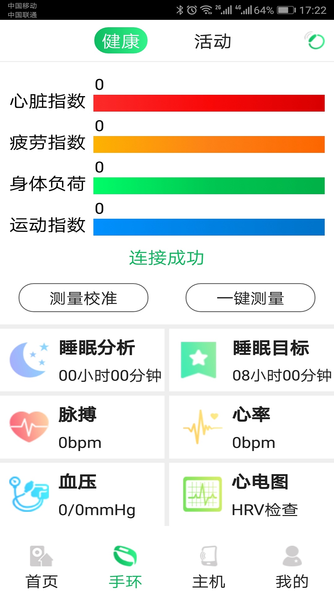 看家狗-1