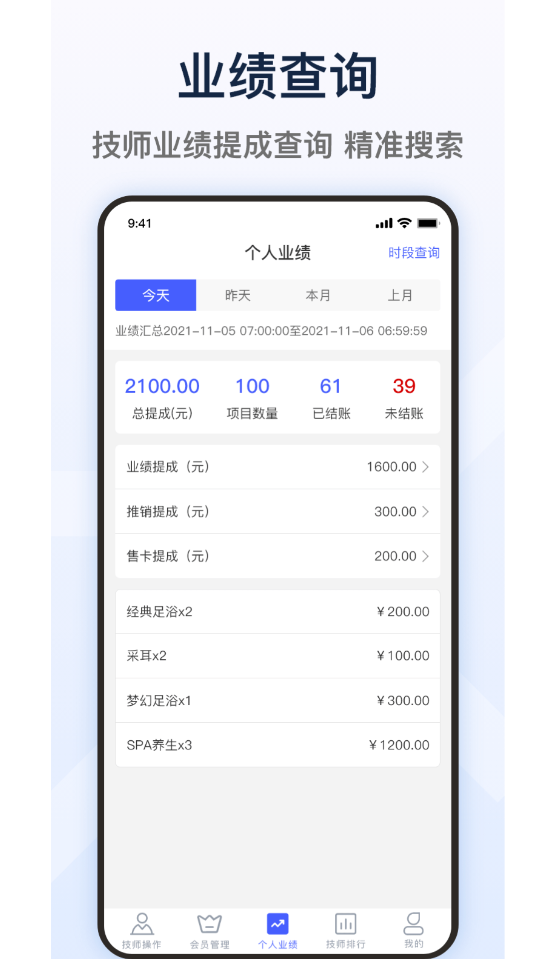 大旗员工端-01