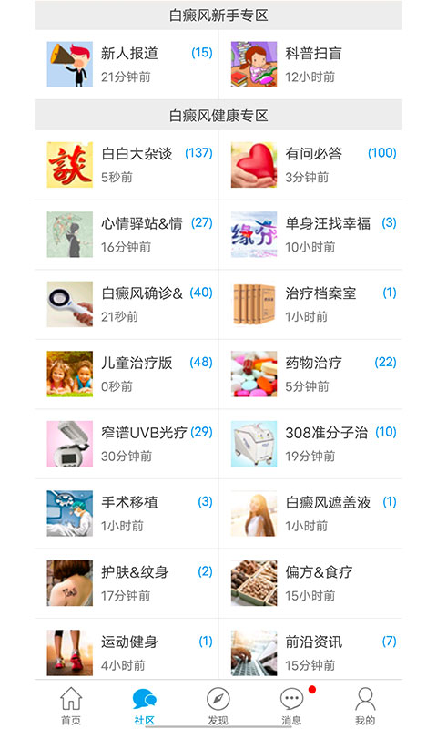 白白手拉手-01