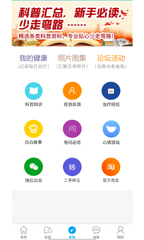 白白手拉手-01