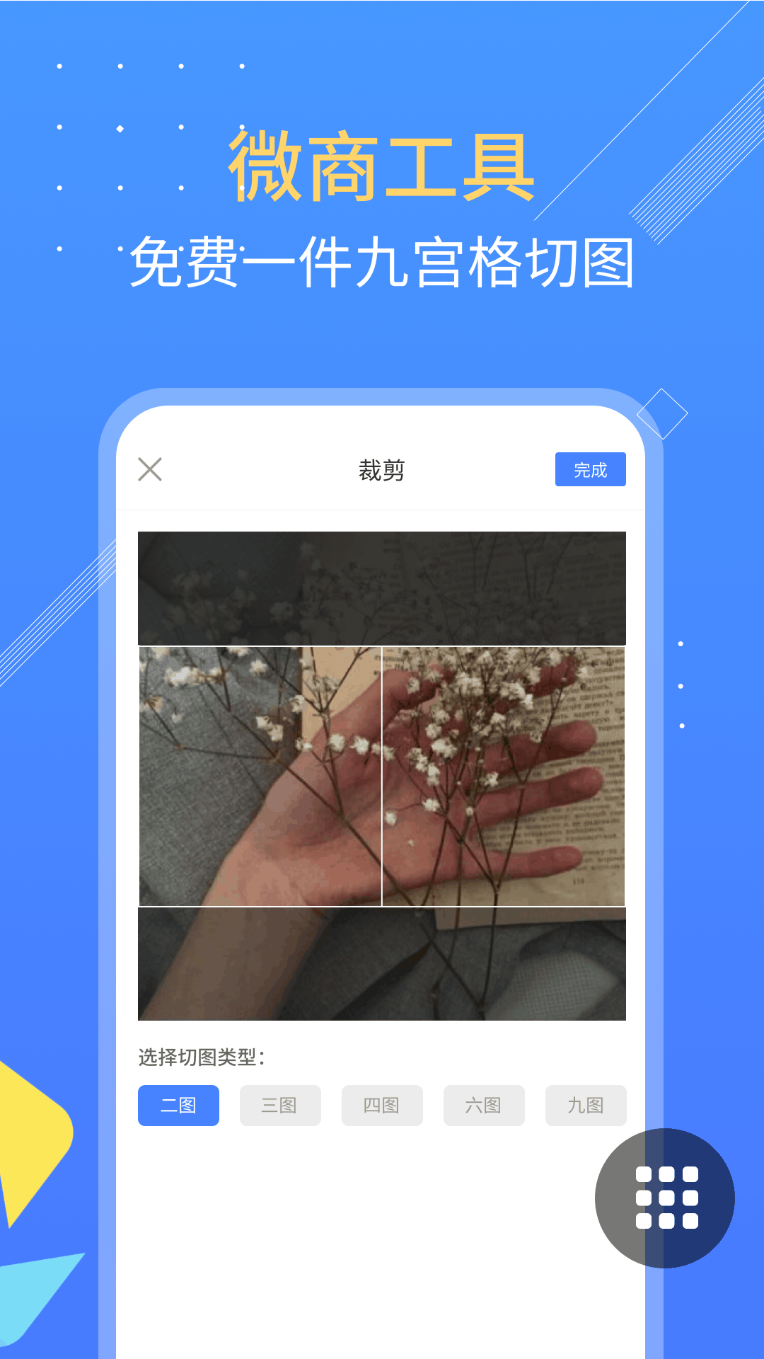 朋友圈不折叠-1