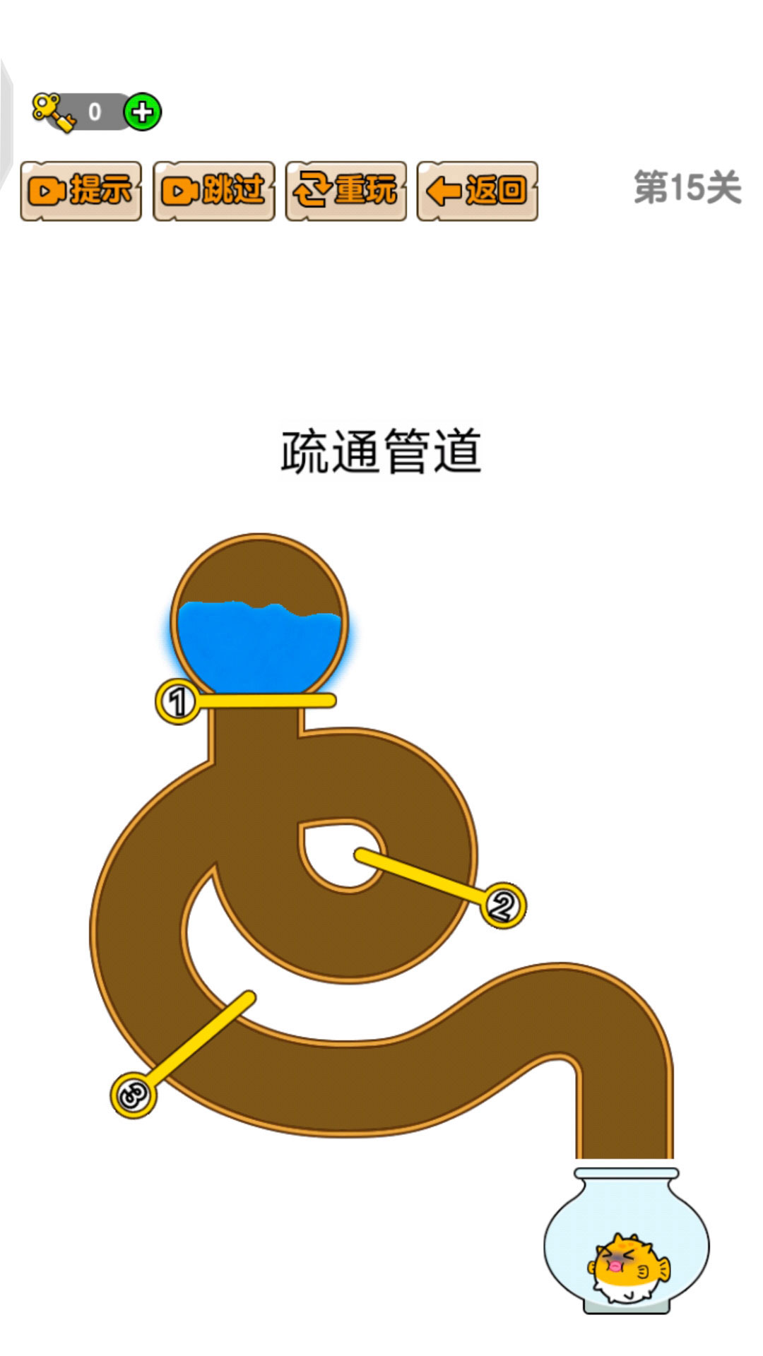 救救小丑鱼-2