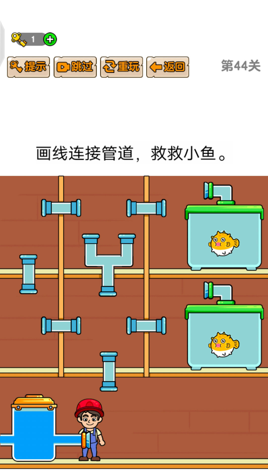 救救小丑鱼-1