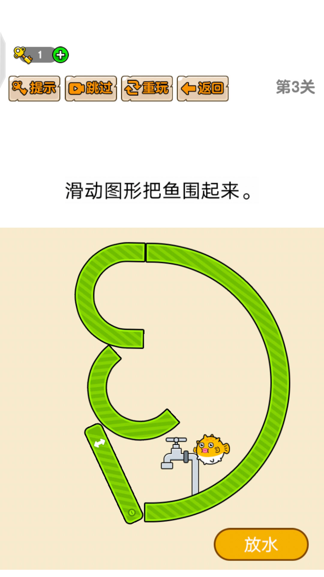救救小丑鱼-0