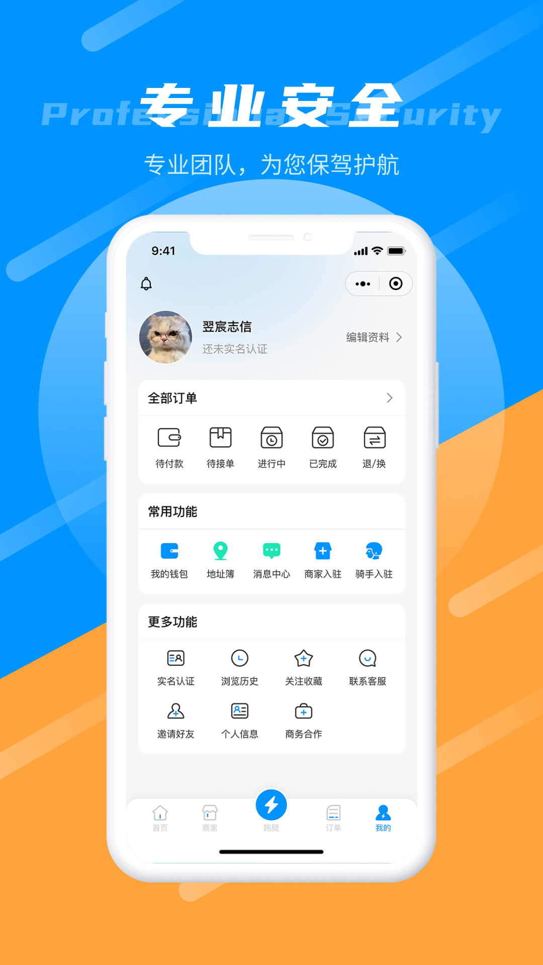 易小达-01
