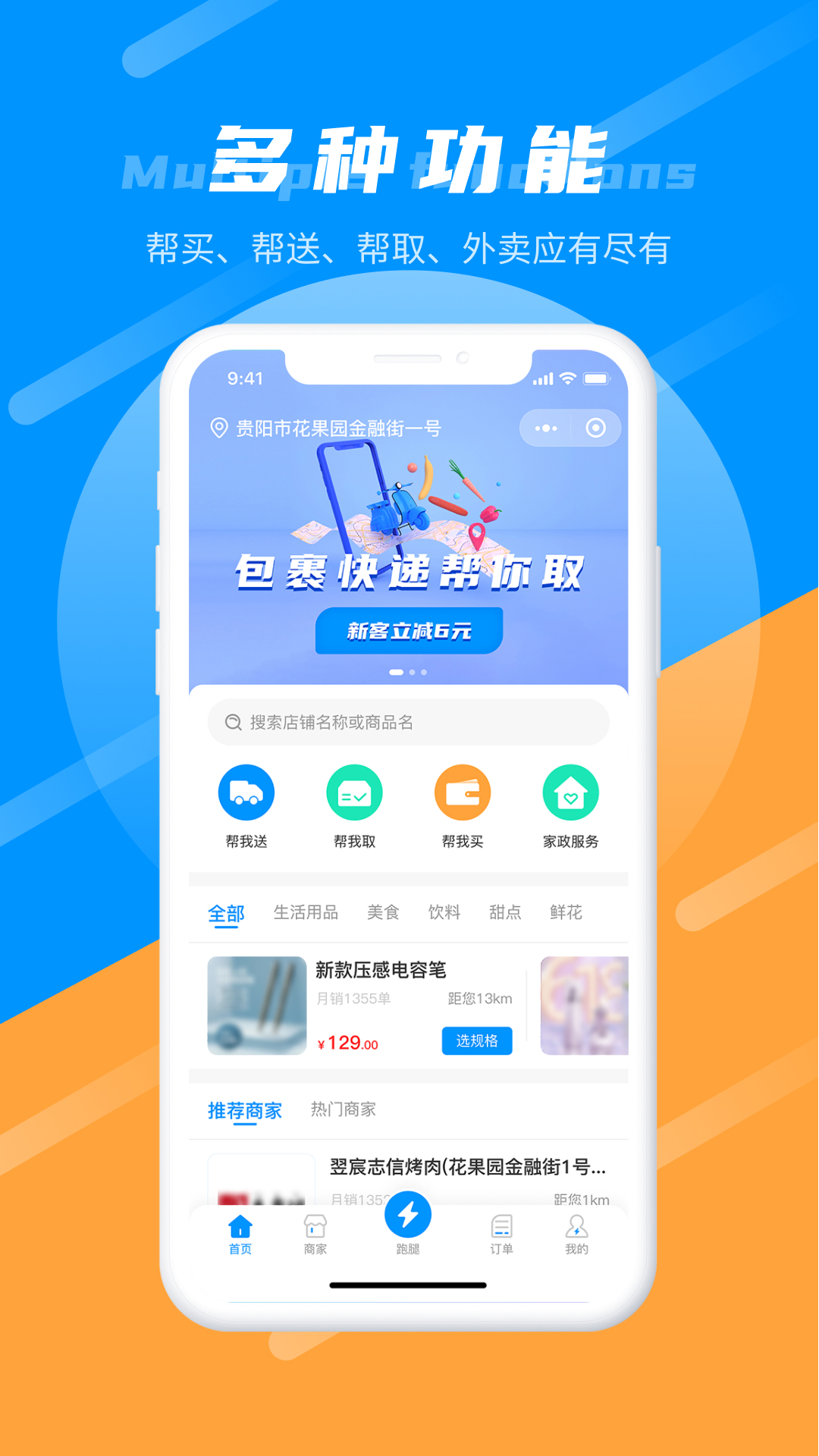 易小达-01