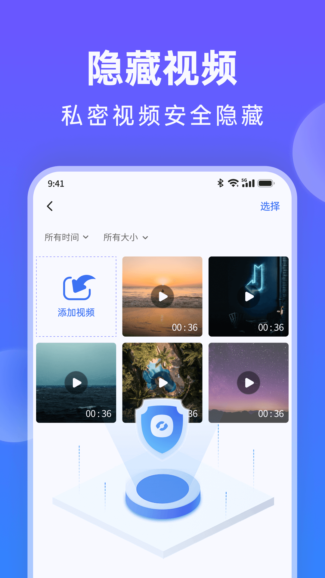 番茄相册大师-2