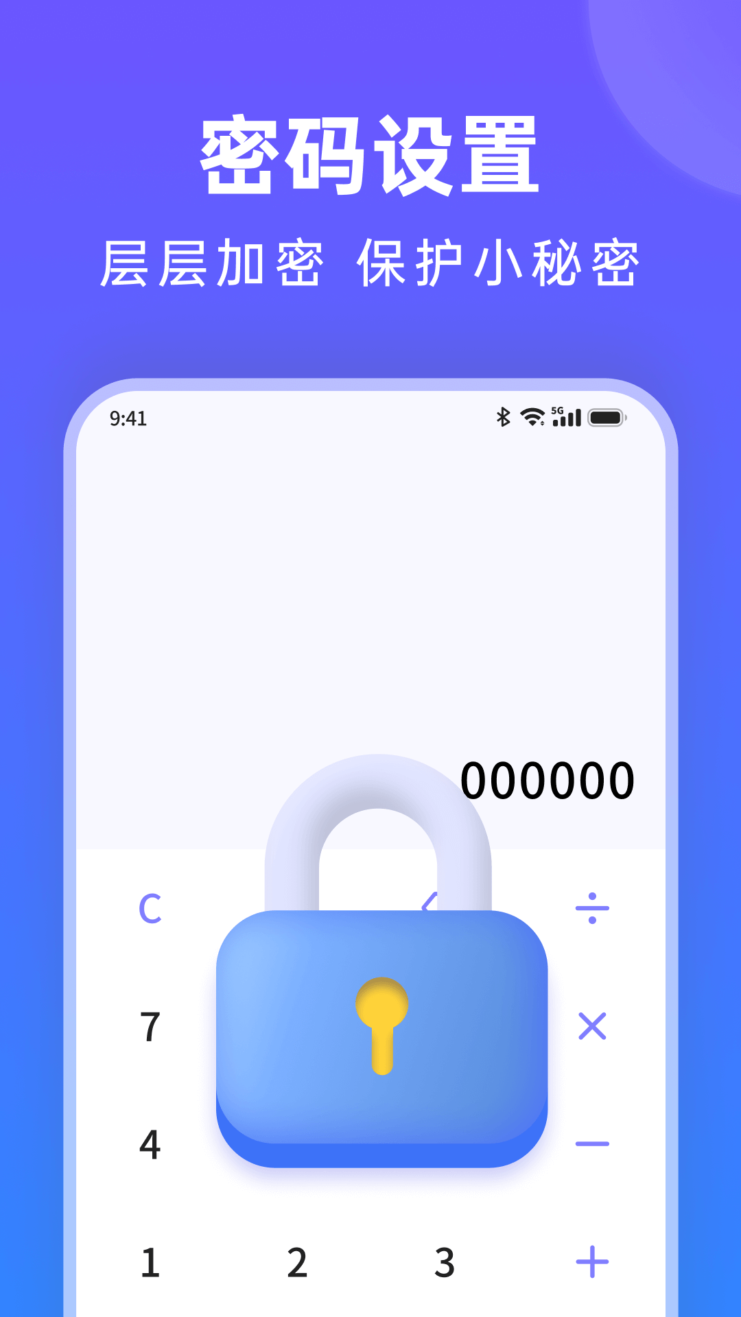 番茄相册大师-4