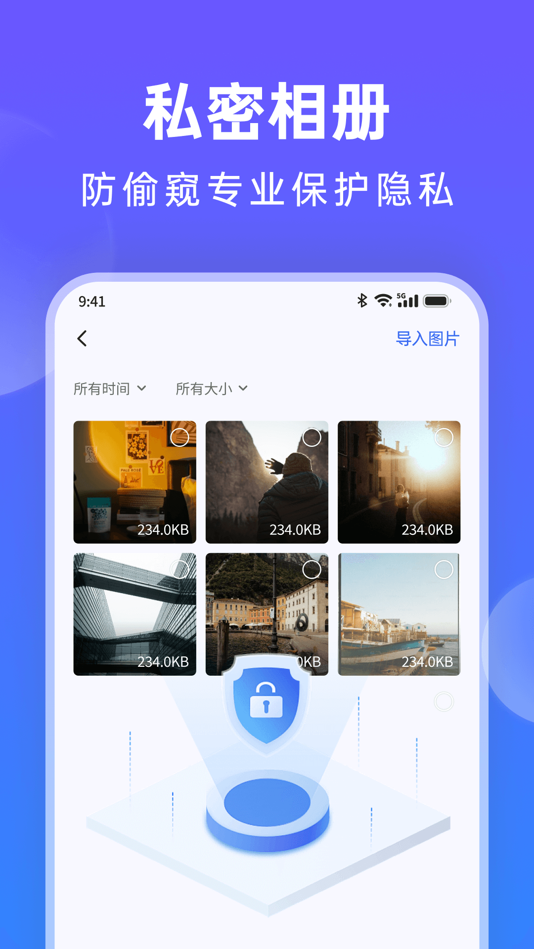 番茄相册大师-1