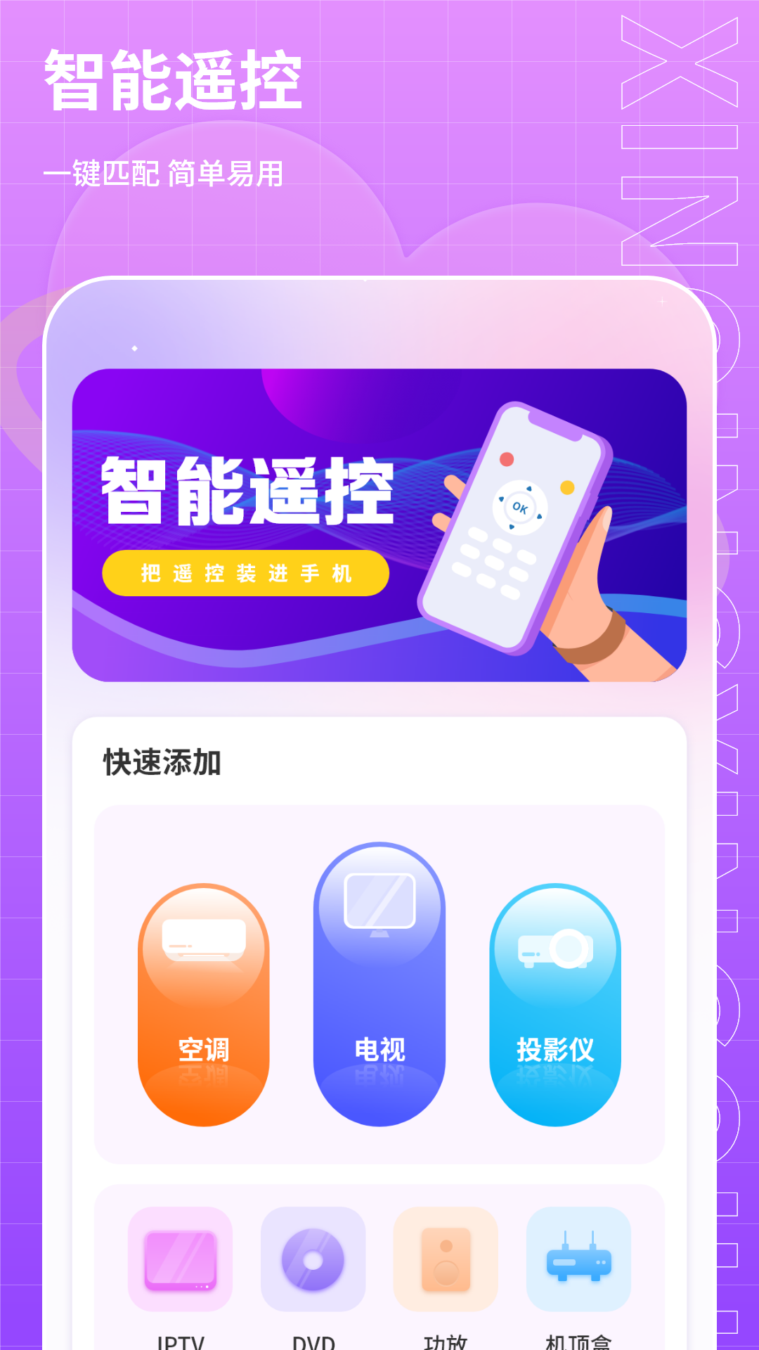 心情星球-01